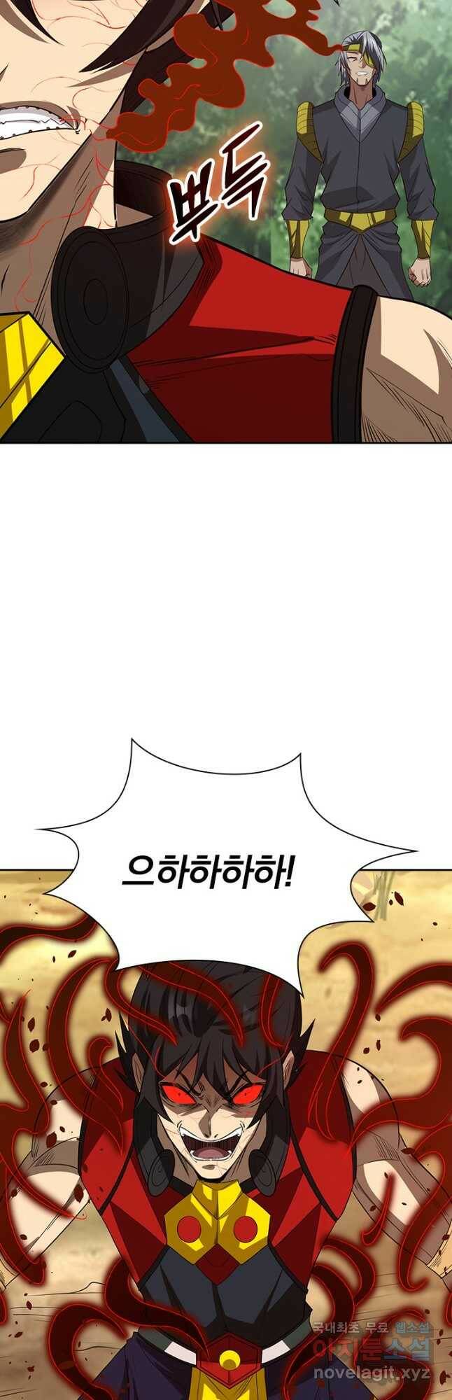 보스몹은 죽을수록 강해진다 235화 26
