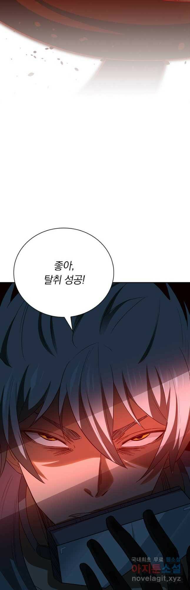 보스몹은 죽을수록 강해진다 235화 28