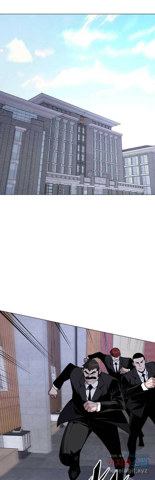 훈수 두는 천마님 70화 9