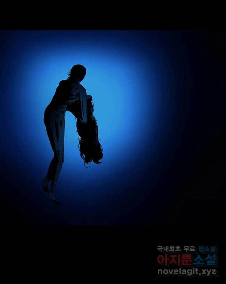 해늘골 13화 5