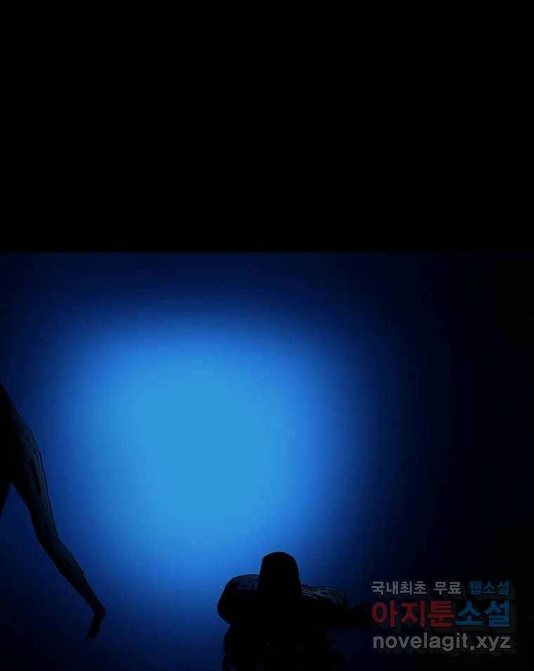 해늘골 13화 7
