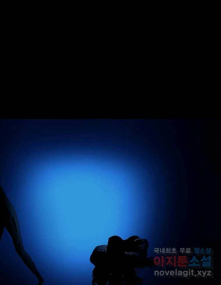 해늘골 13화 12