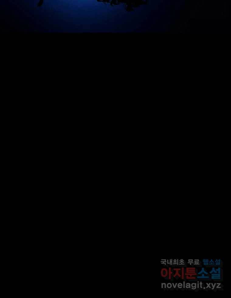 해늘골 13화 13