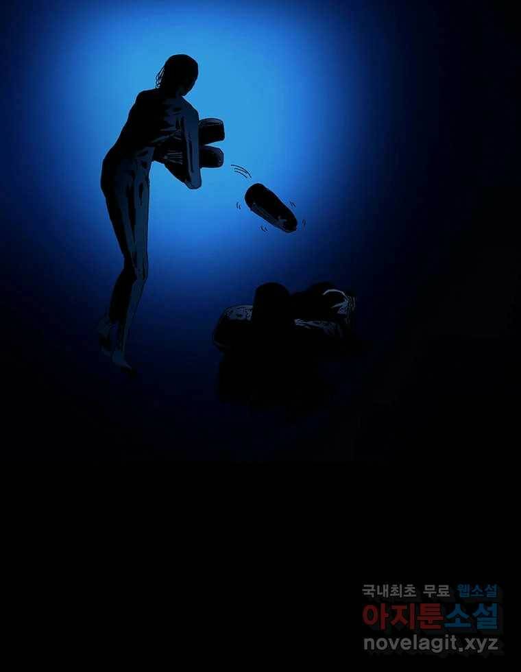 해늘골 13화 15