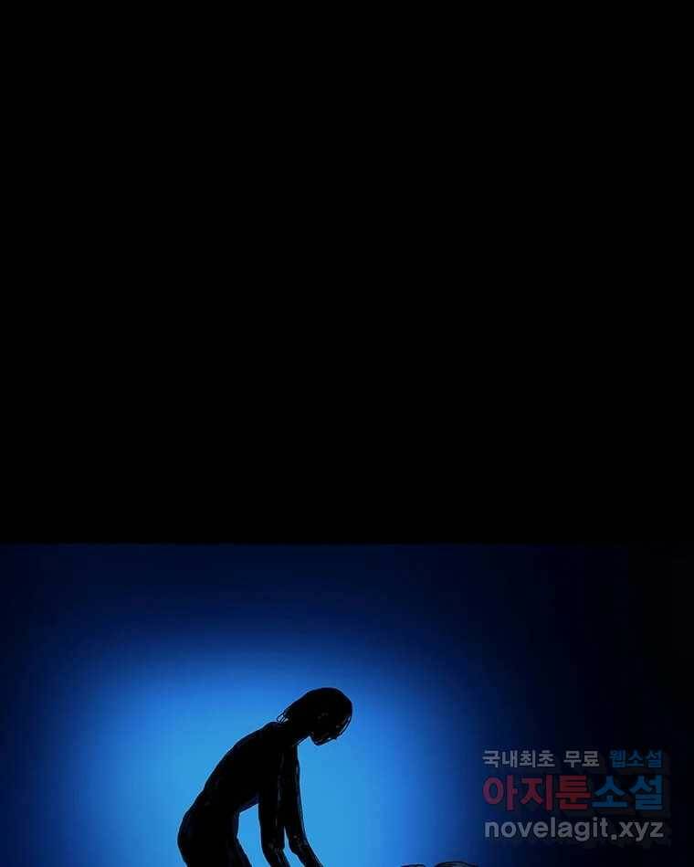 해늘골 13화 19