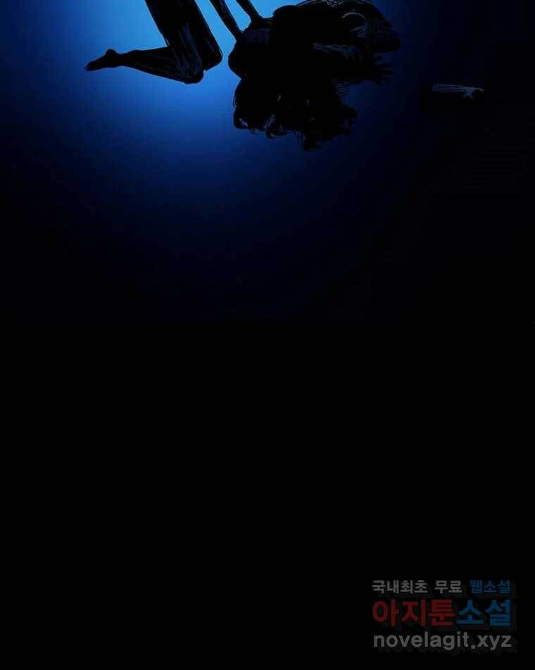 해늘골 13화 20