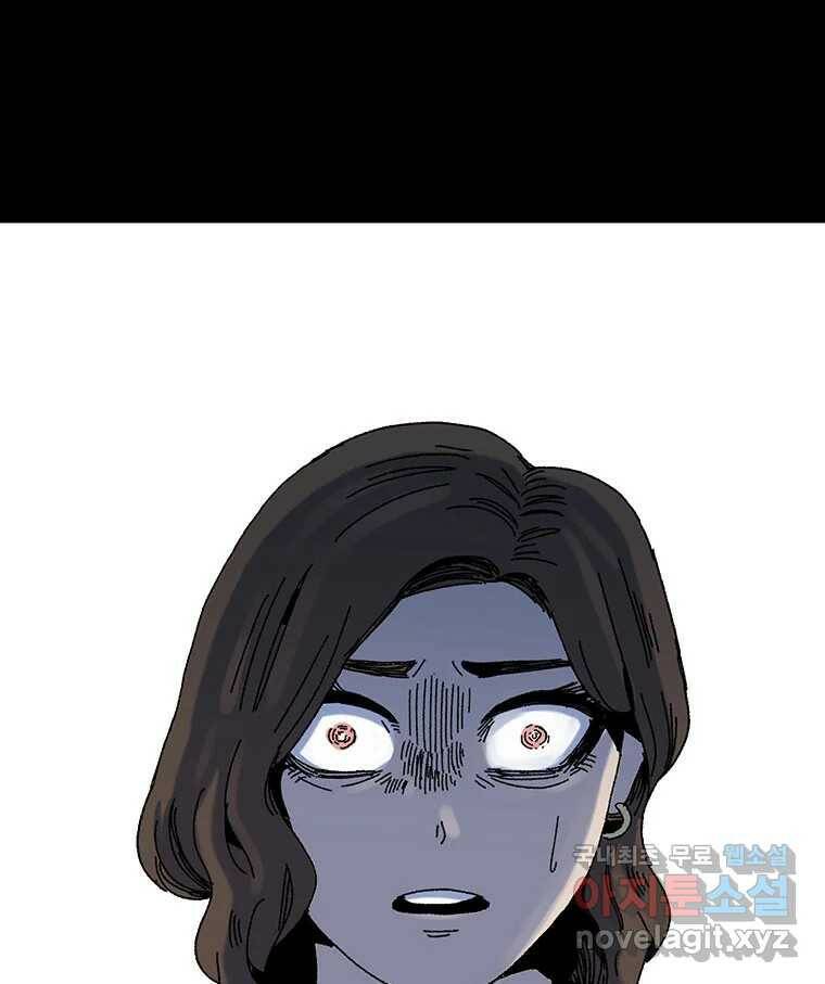 해늘골 13화 27