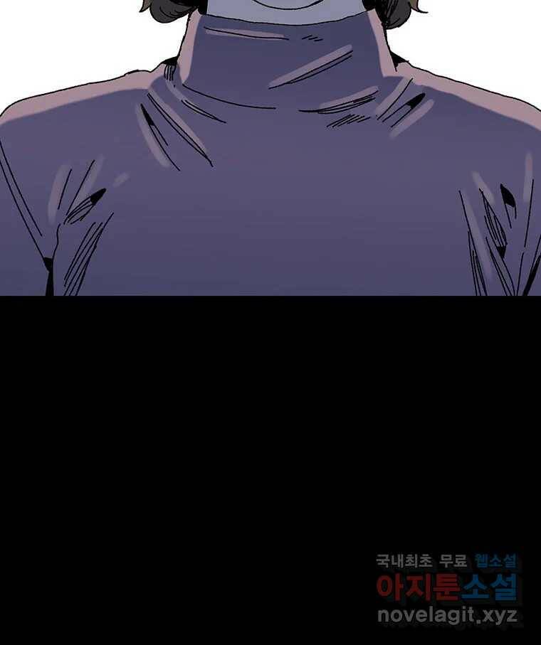 해늘골 13화 28