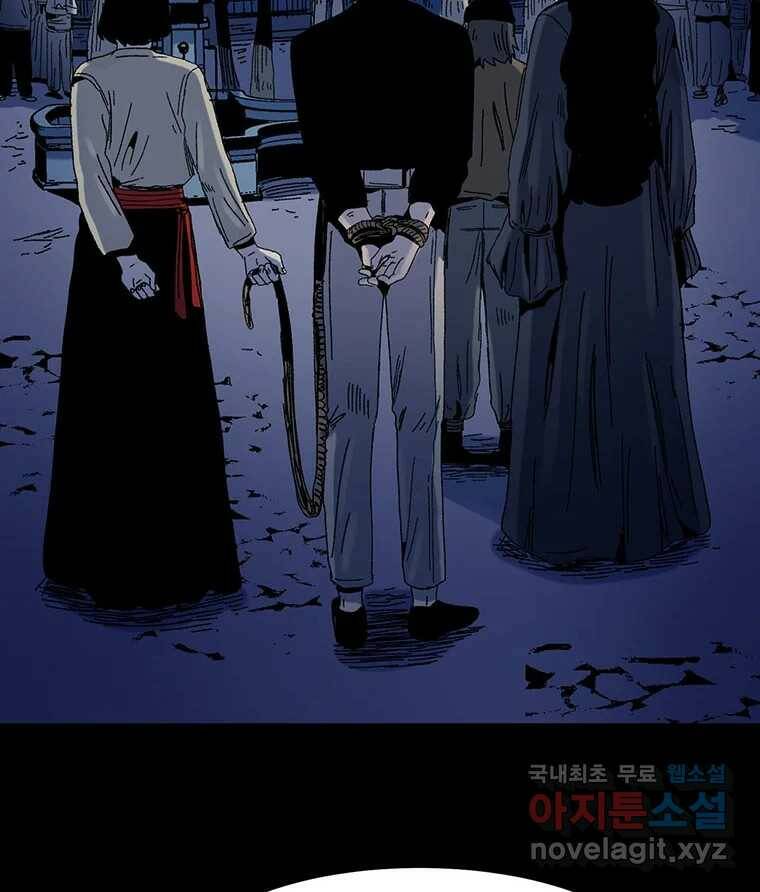해늘골 13화 33