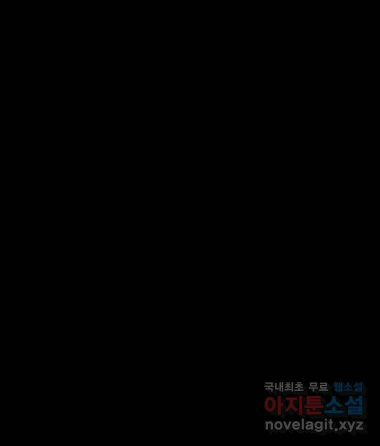 해늘골 13화 36