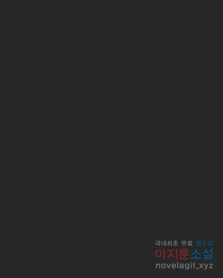 계단 37화 10