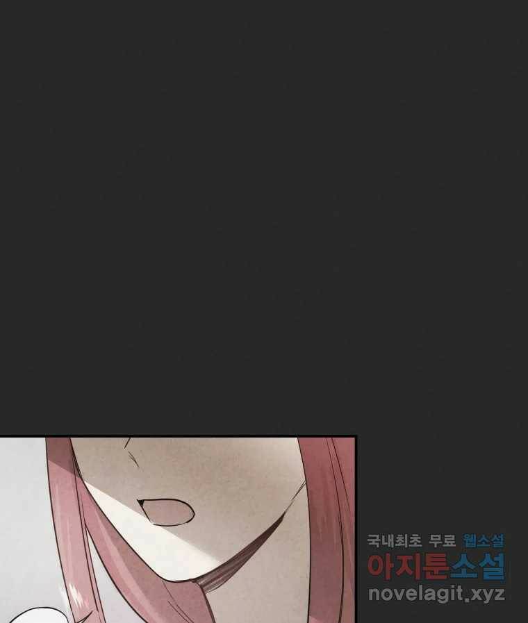 계단 37화 26