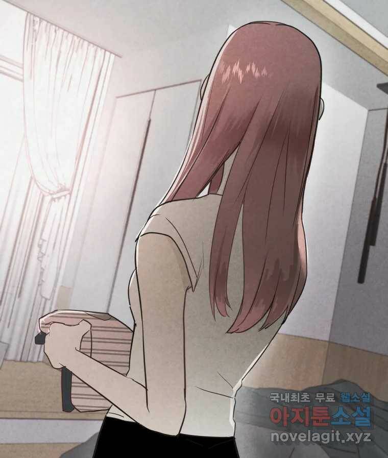계단 37화 28
