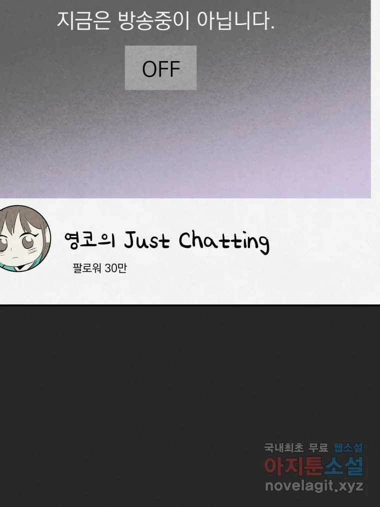 계단 37화 40