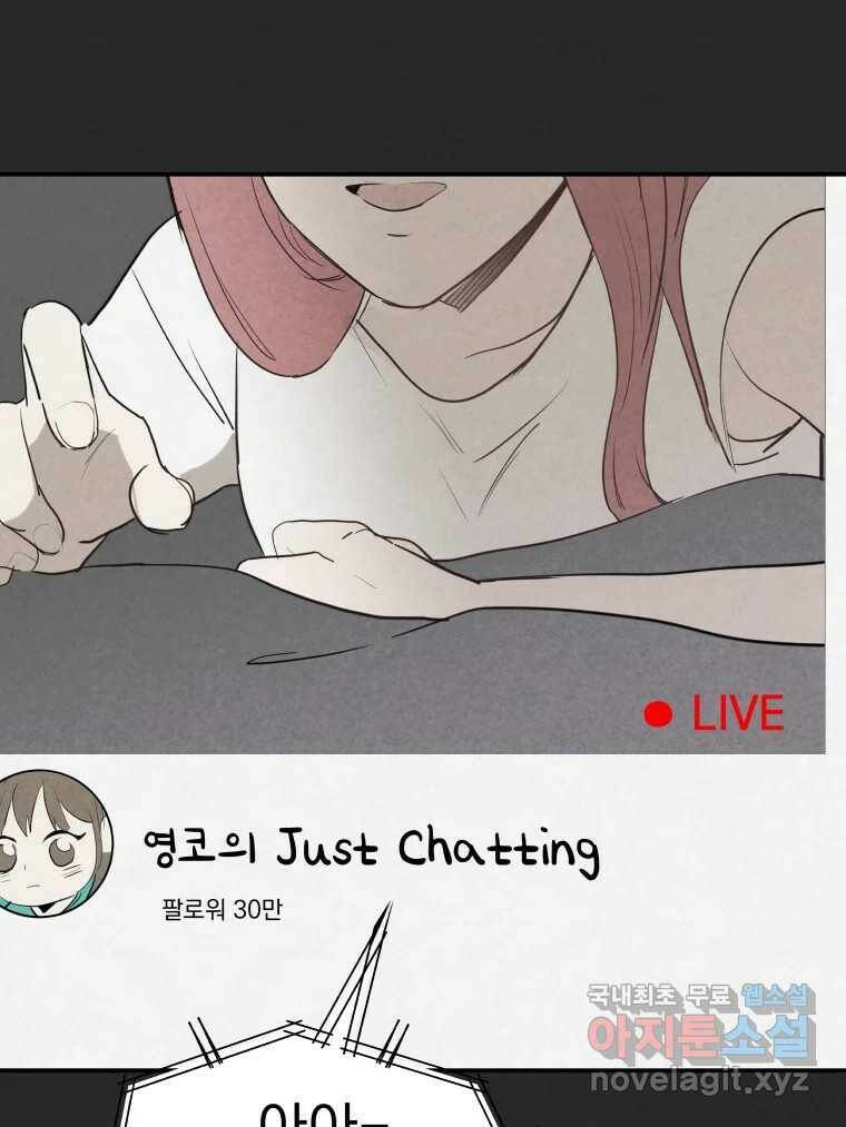 계단 37화 41