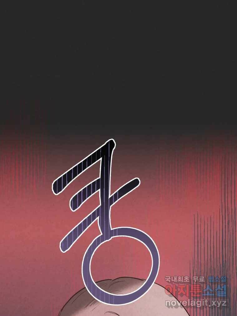계단 37화 62