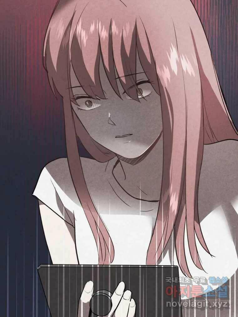 계단 37화 63