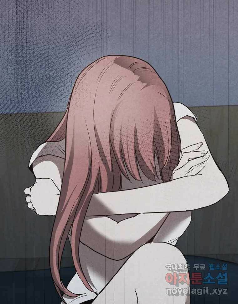 계단 37화 76