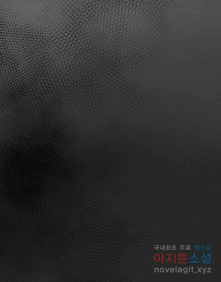 계단 37화 80