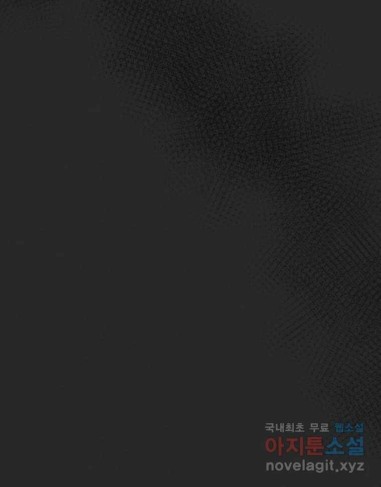 계단 37화 81