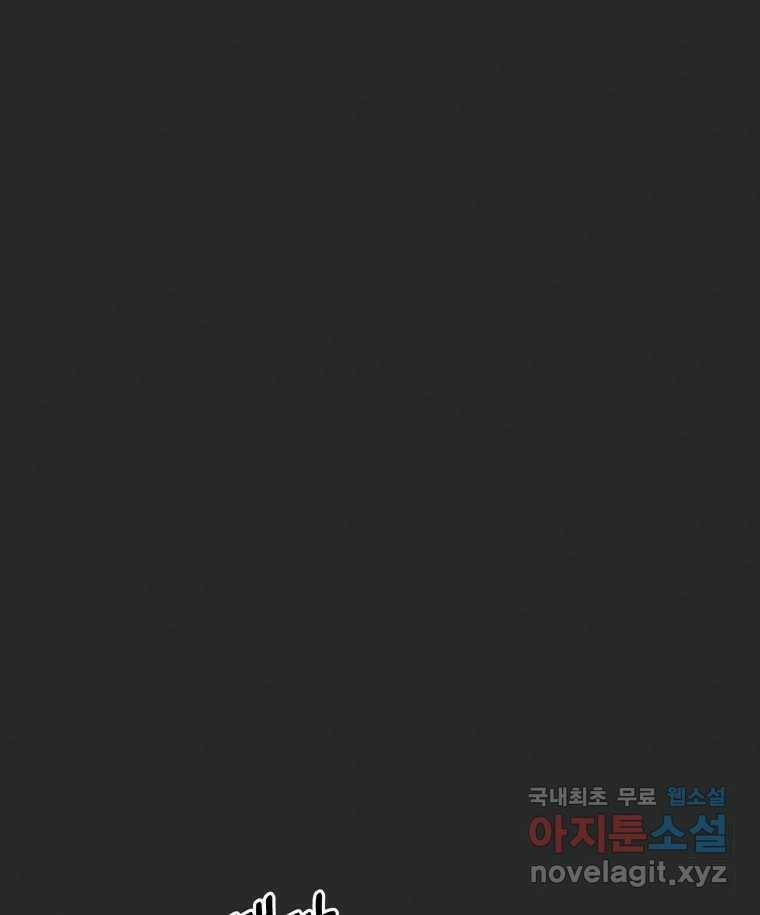 계단 37화 82