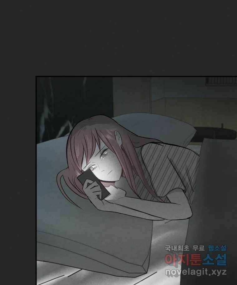 계단 37화 85