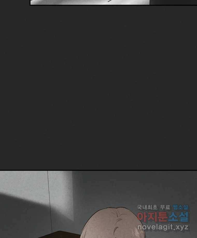 계단 37화 86