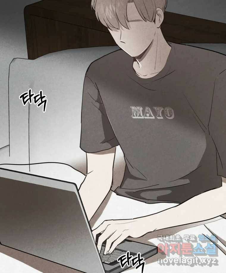 계단 37화 87
