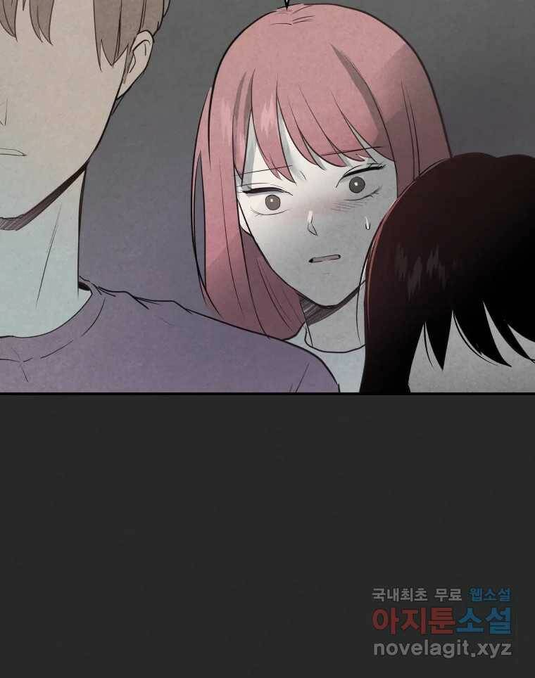 계단 37화 98