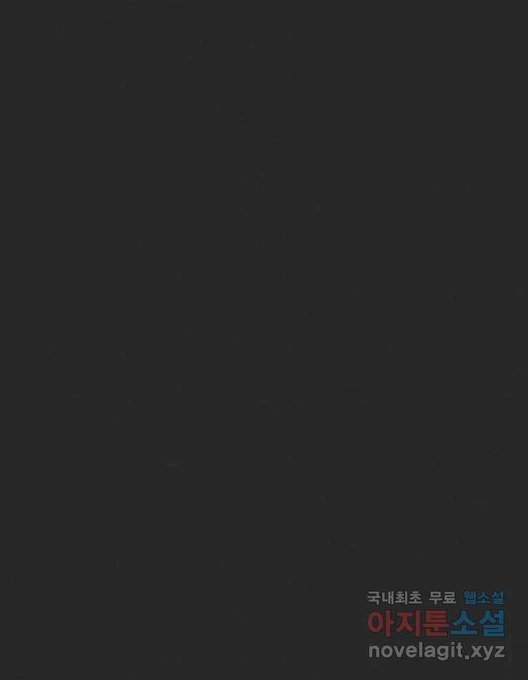 계단 37화 115