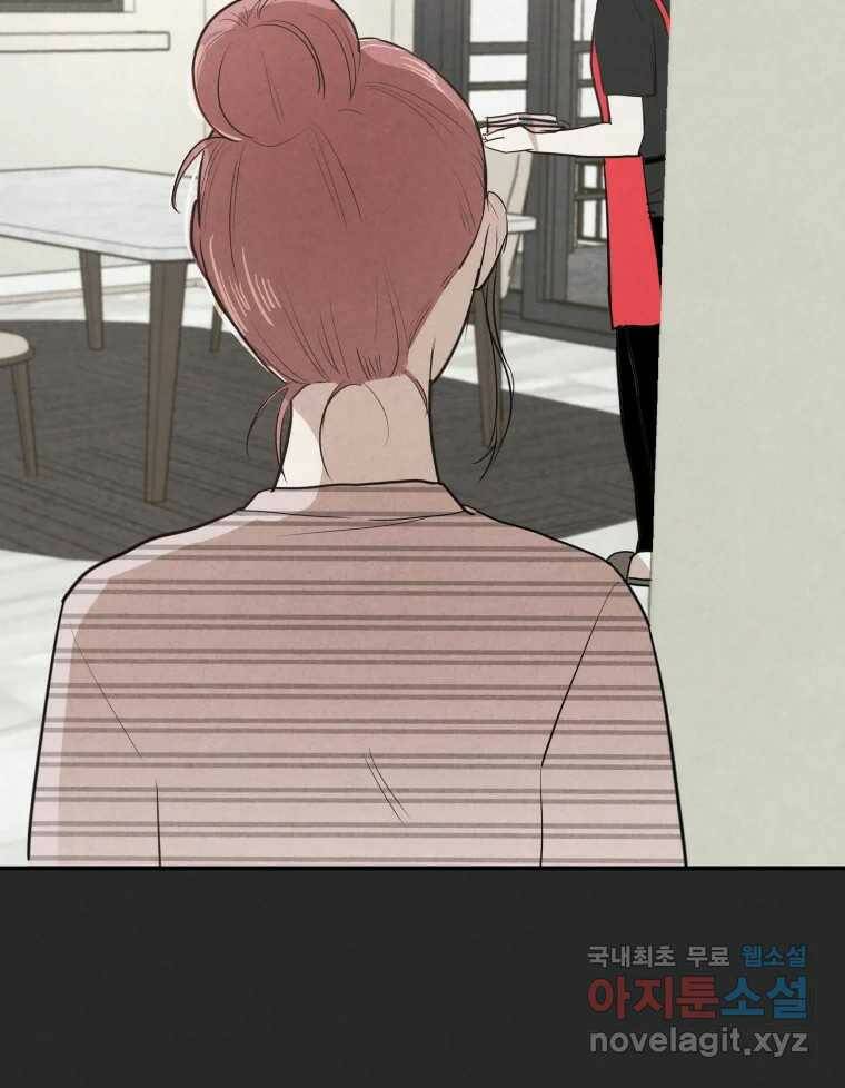 계단 37화 117