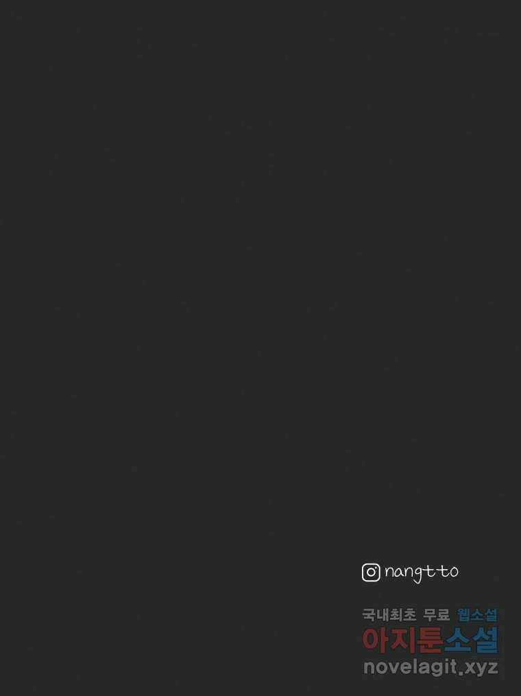 계단 37화 129