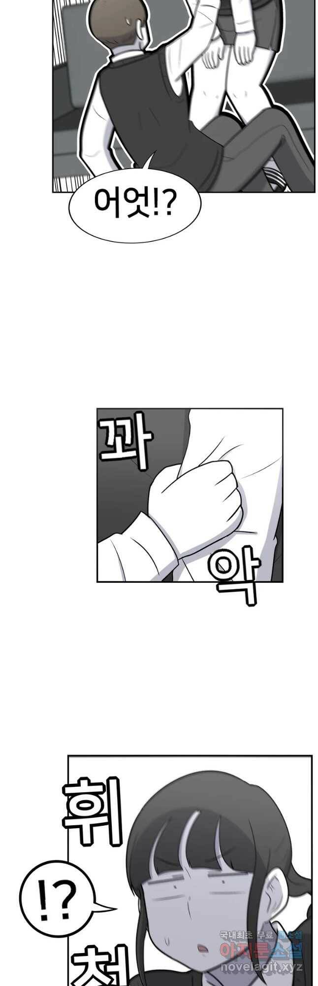 우리 청춘의 사랑은 87.무릎베개(2) 20