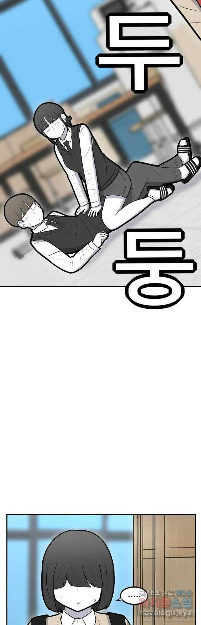 우리 청춘의 사랑은 87.무릎베개(2) 23
