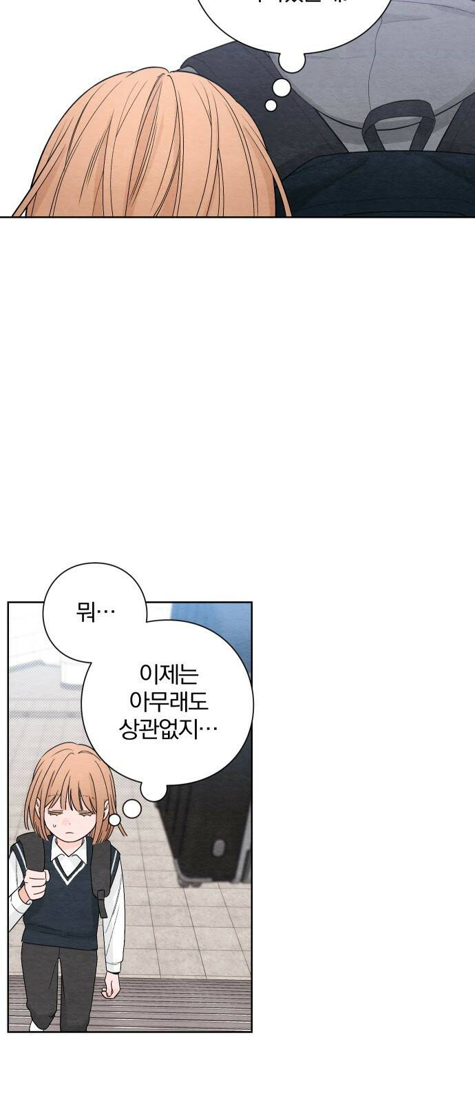 청춘계시록 2화 9