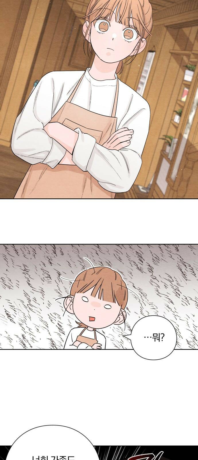 청춘계시록 2화 39