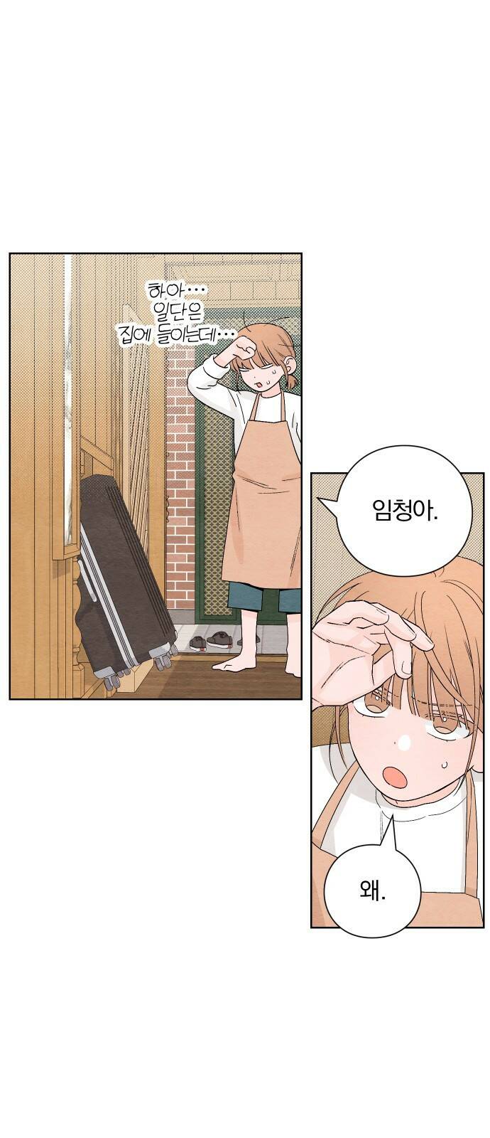 청춘계시록 2화 57