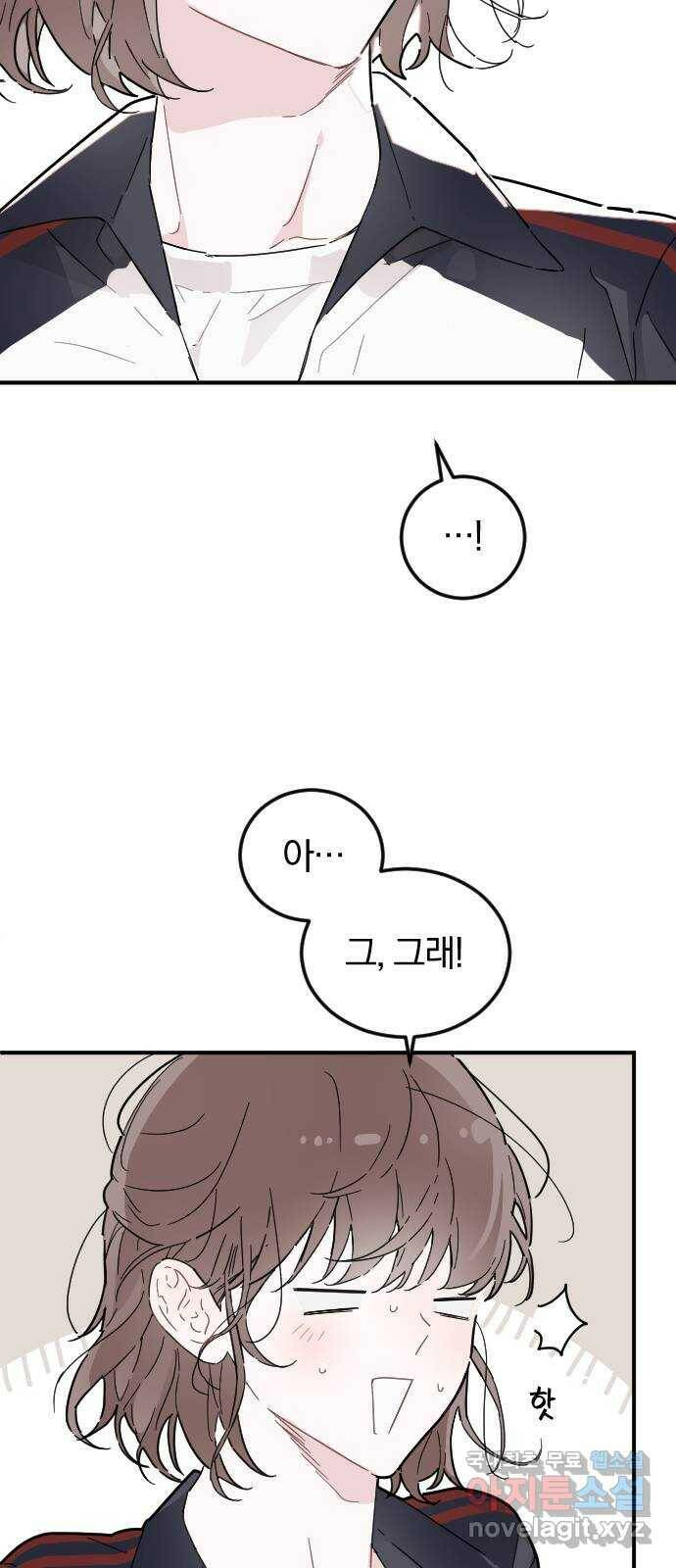 천년간 노려왔습니다 3화 12