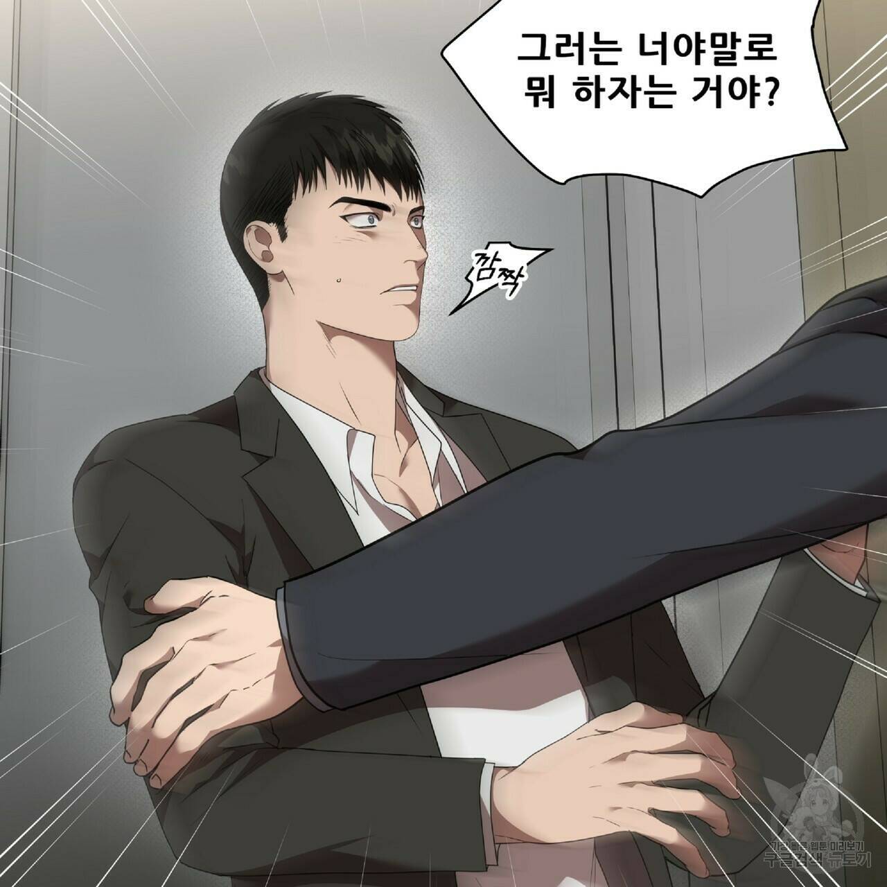 막상막하 10화 2