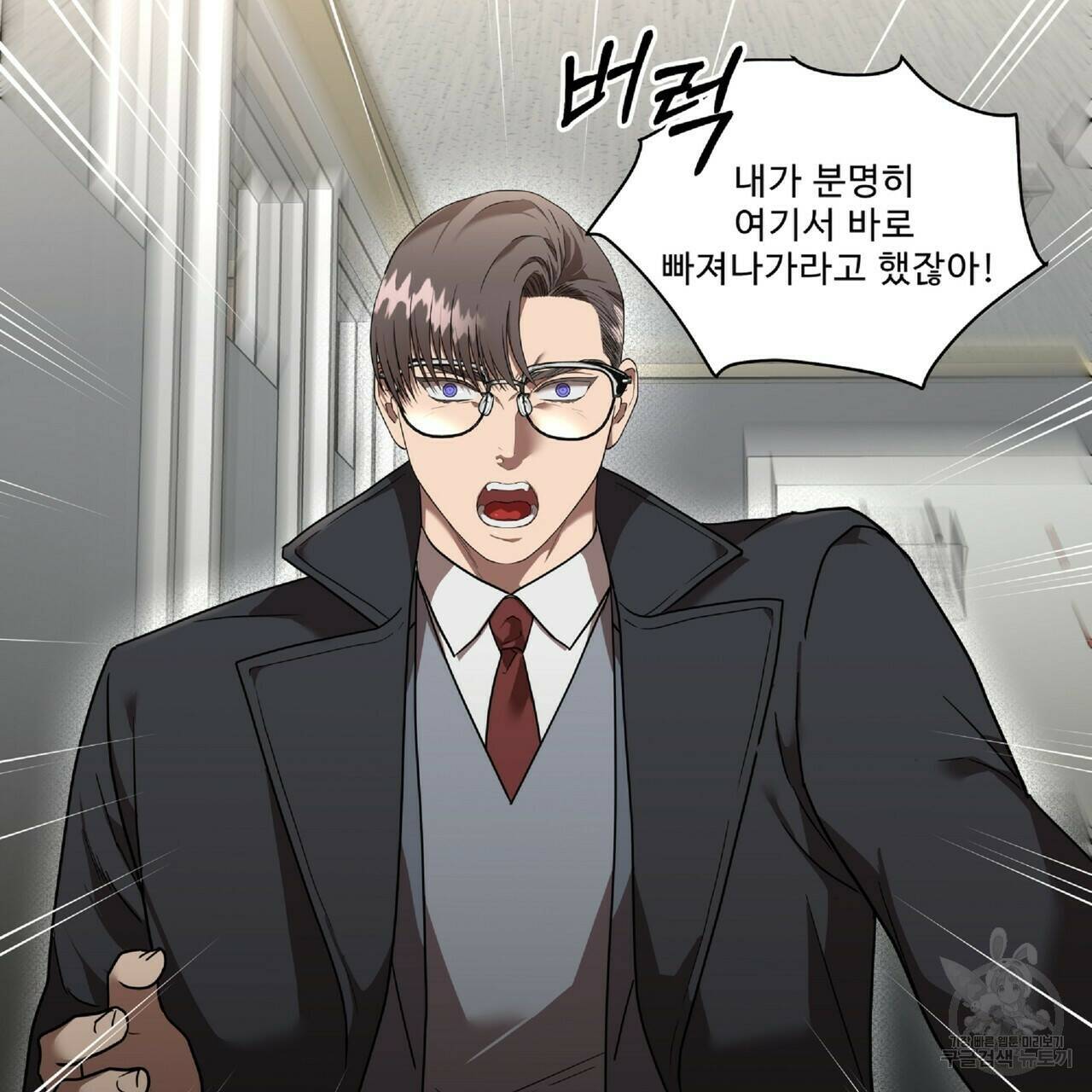 막상막하 10화 7