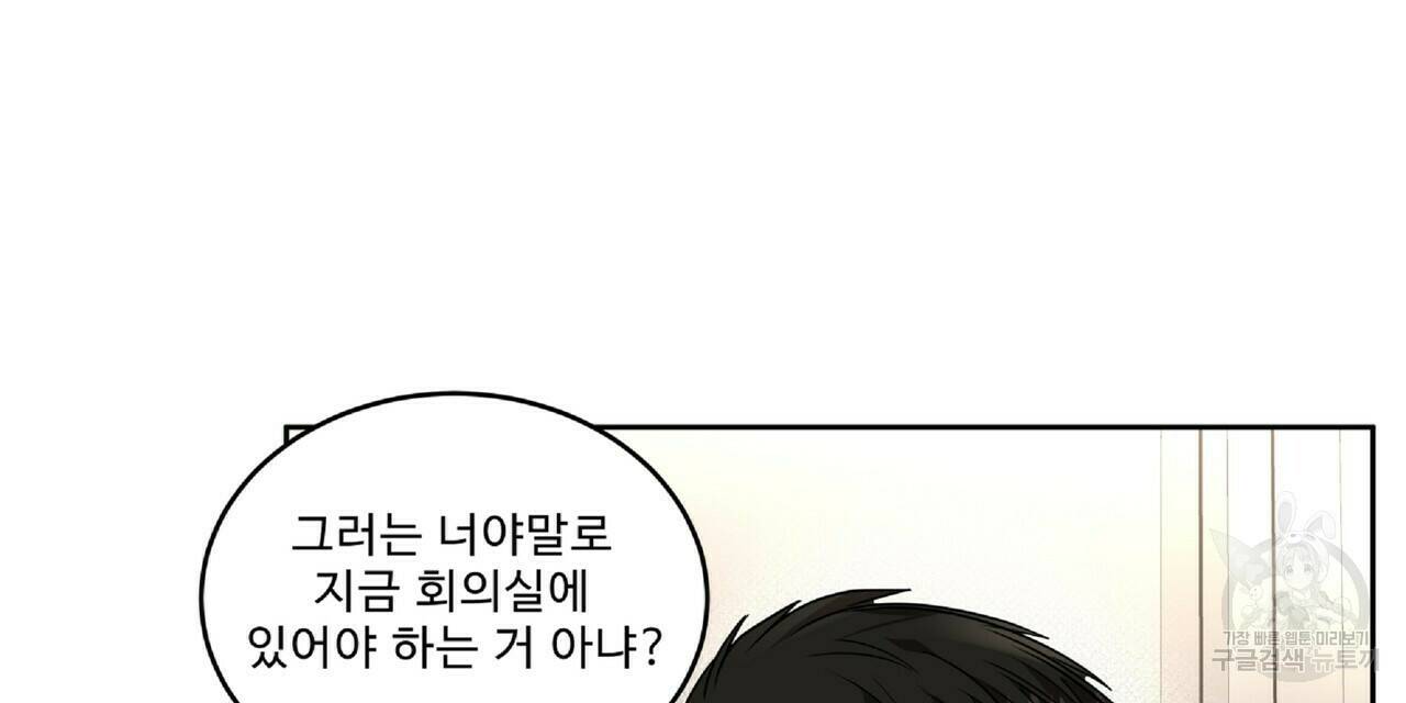 막상막하 10화 9