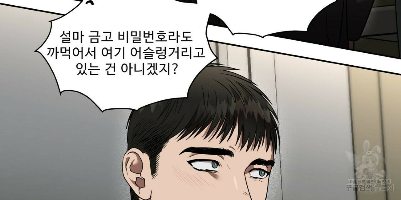 막상막하 10화 12