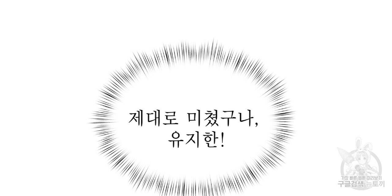 막상막하 10화 15