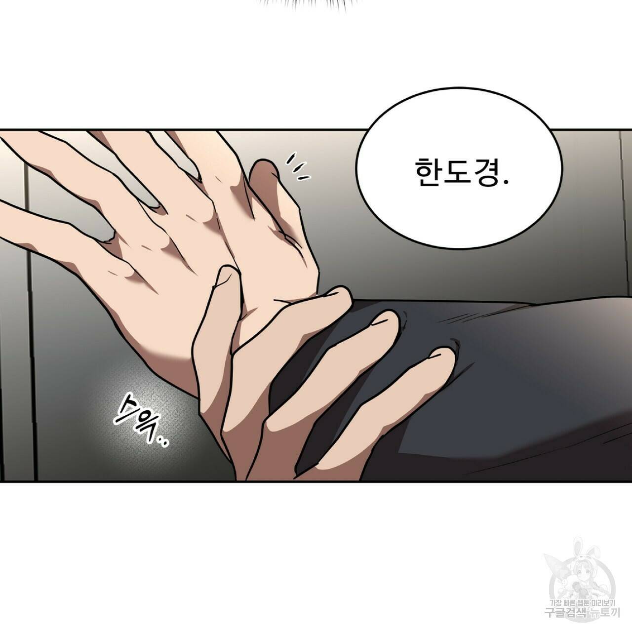 막상막하 10화 16