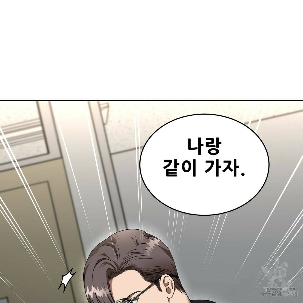 막상막하 10화 17