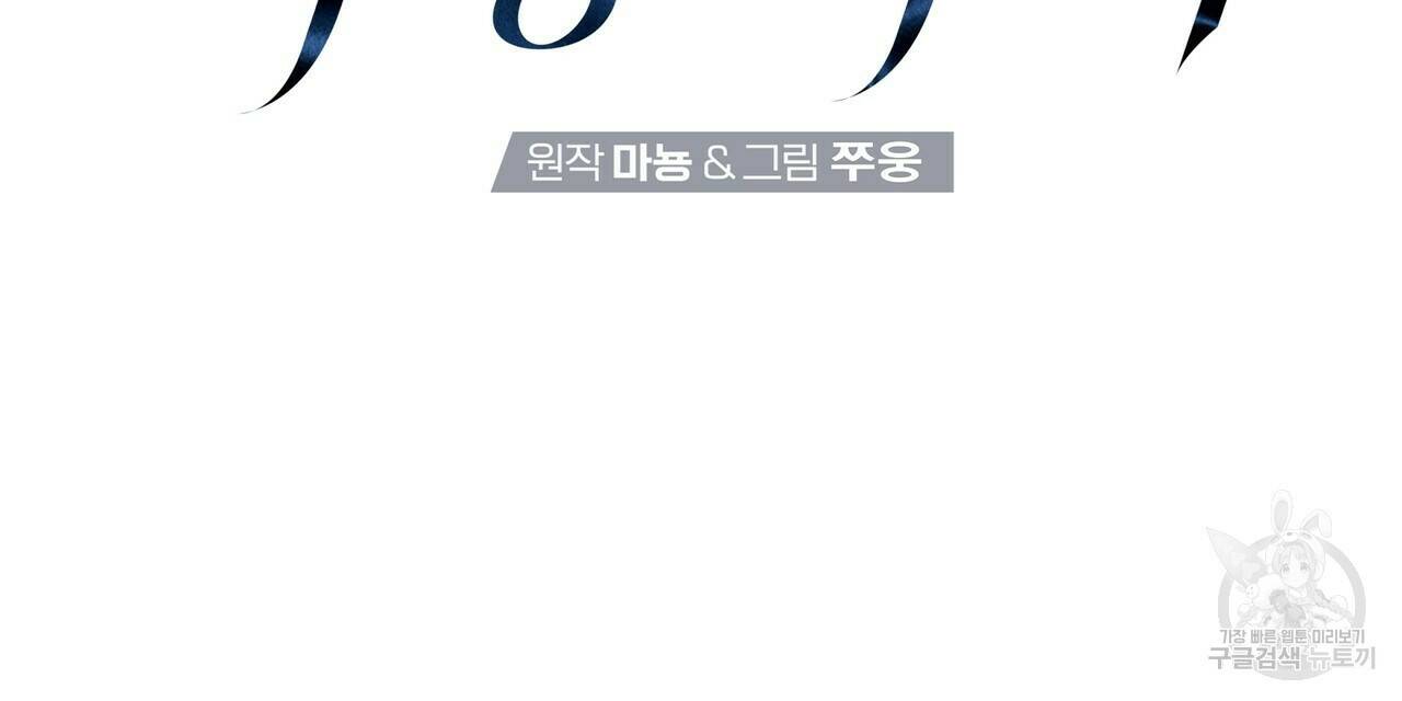 막상막하 10화 24