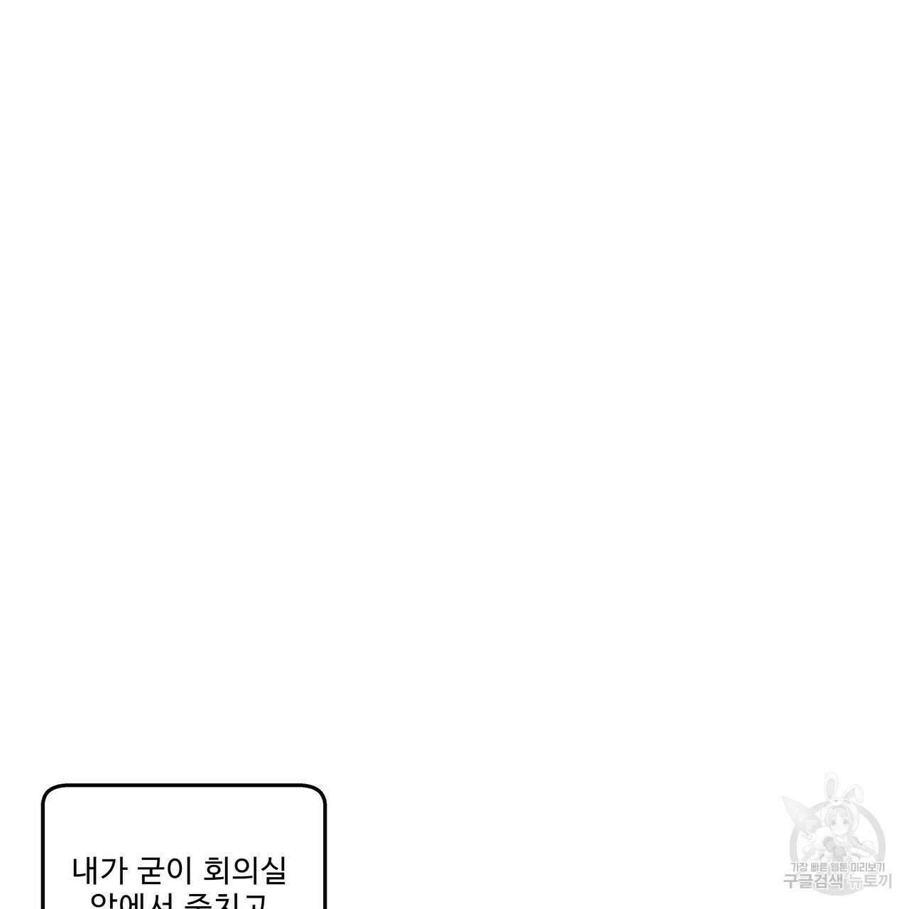 막상막하 10화 25