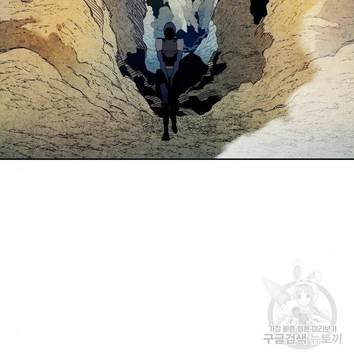 분신으로 자동사냥 18화 3