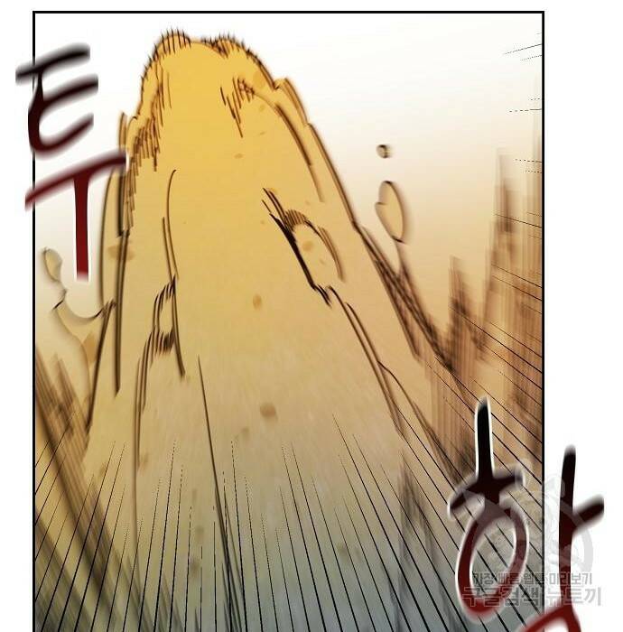 분신으로 자동사냥 18화 4