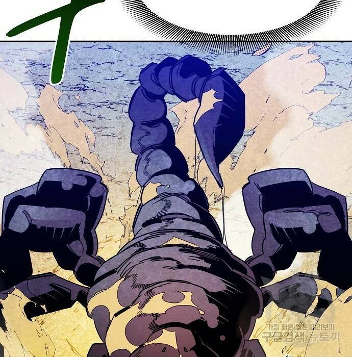 분신으로 자동사냥 18화 6